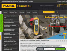 Tablet Screenshot of fluke-pribor.ru